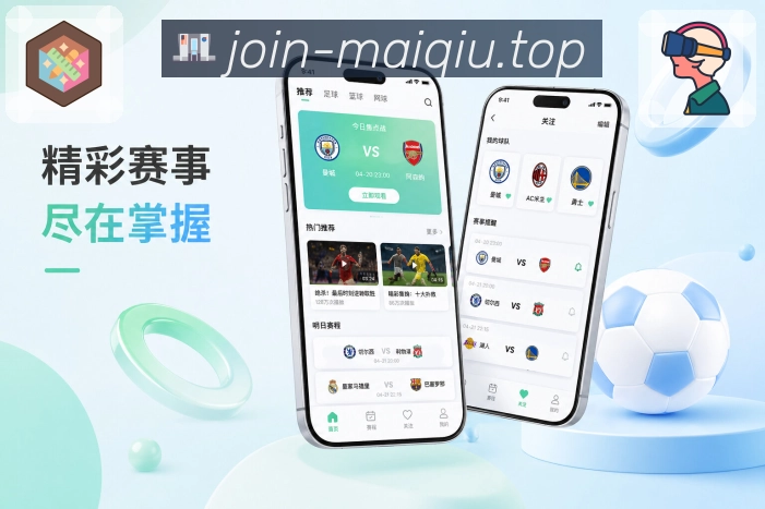 买球站 APP 世界杯买球客户端界面图