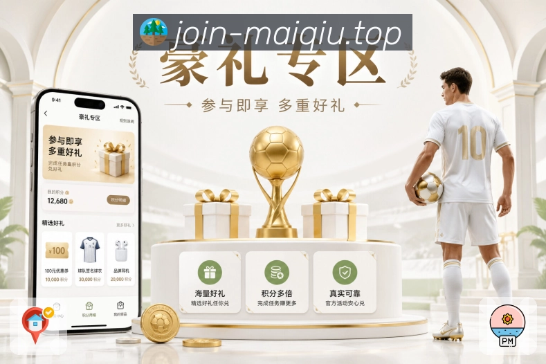 回放集锦
