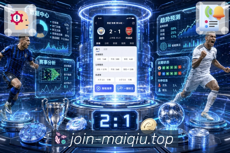买球站 世界杯买球赛事现场图